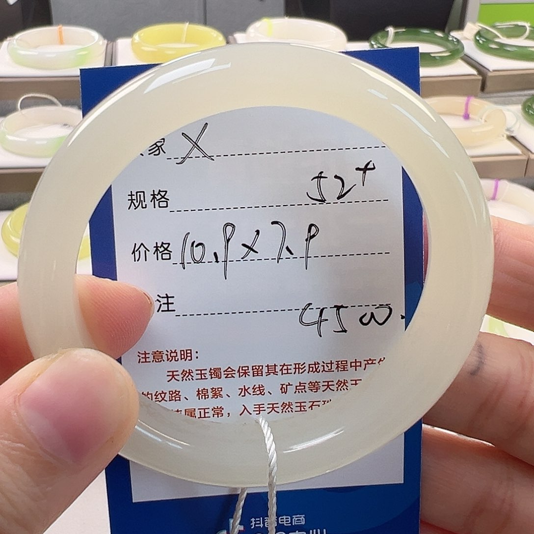 ^***了和田玉手镯未镶嵌
