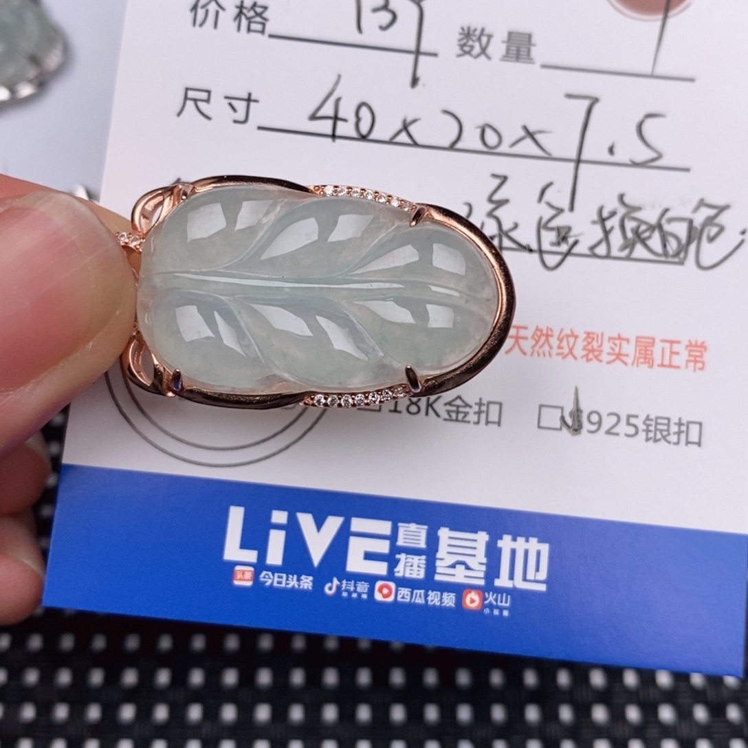 徐***姐翡翠银S925镶嵌颈饰