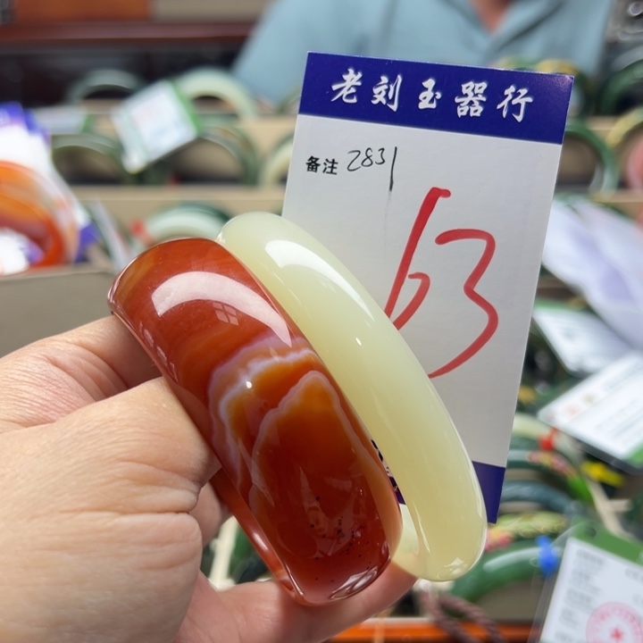 玛瑙/玉髓未镶嵌手链