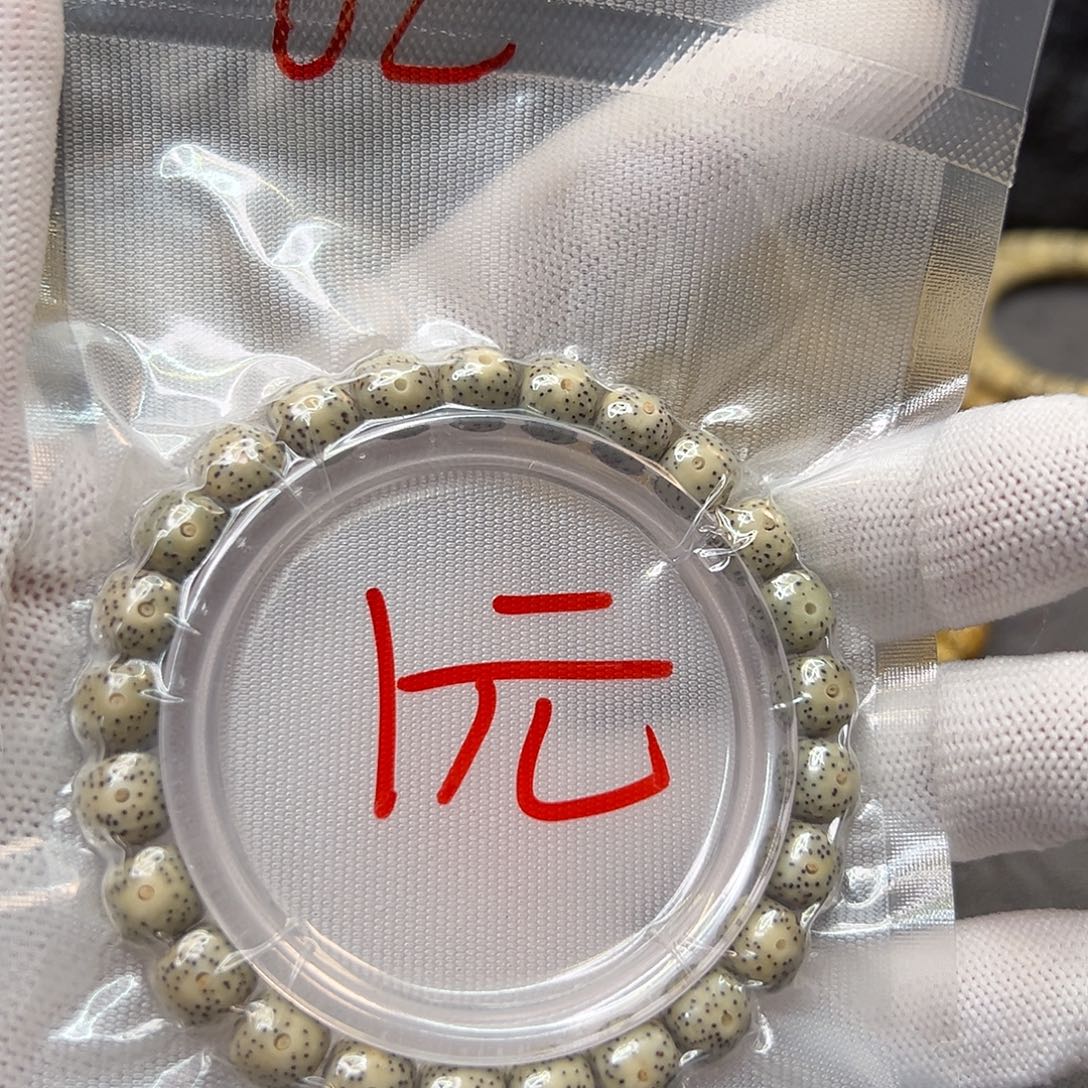吊坠星月菩提开播福利02