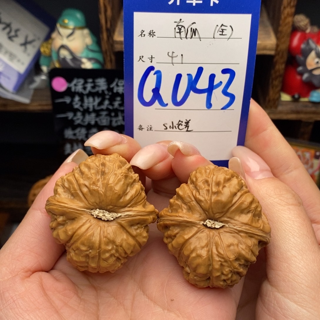 文玩核桃吊坠41全品南瓜