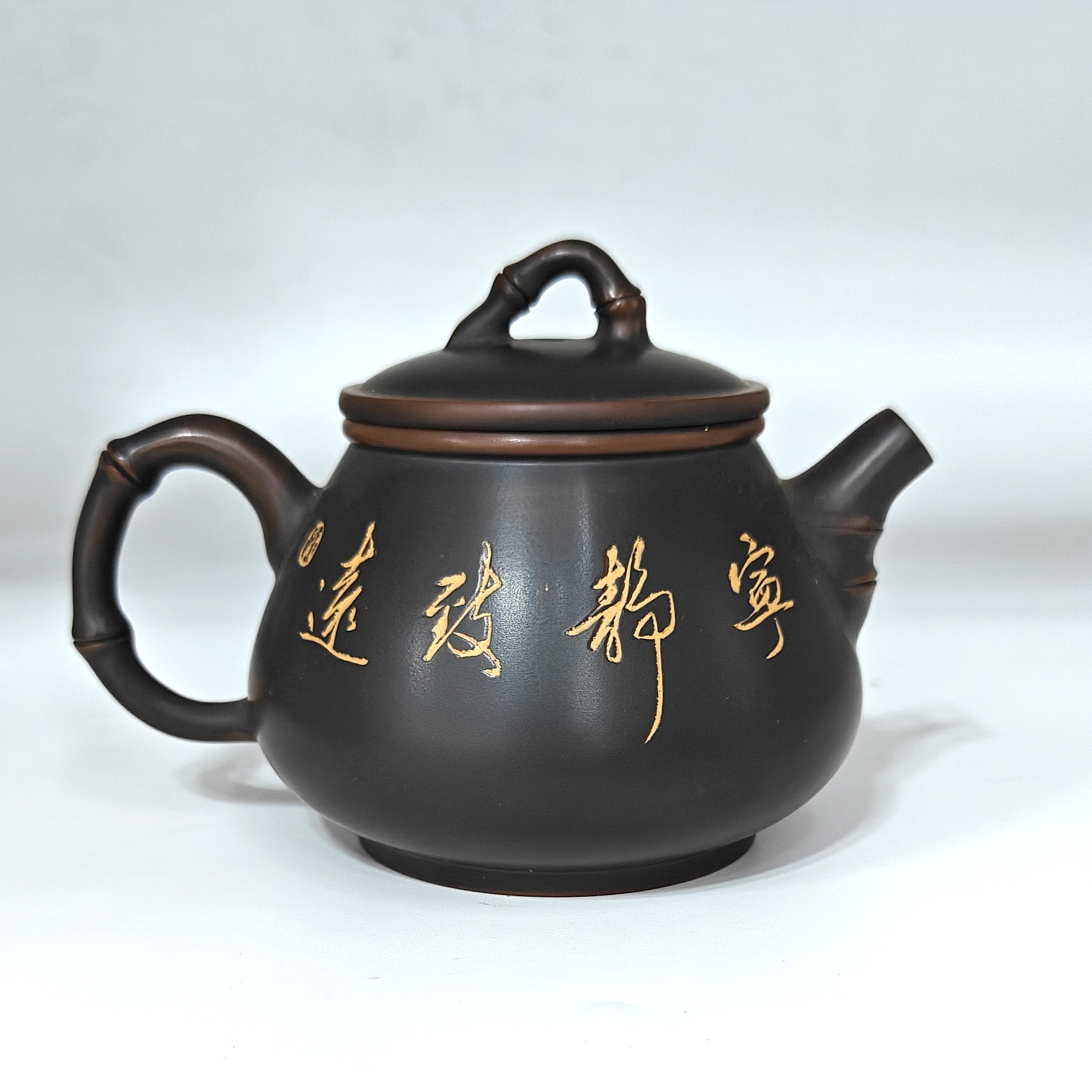 全手工约160cc黑红古铜色坭兴陶竹韵壶泡茶茶具