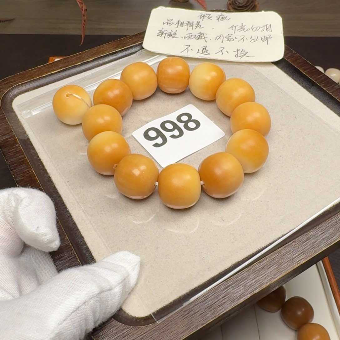 菩提根/象牙果吊坠苏*瑕疵20