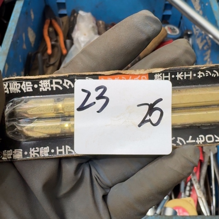 飛****家用五金工具一个