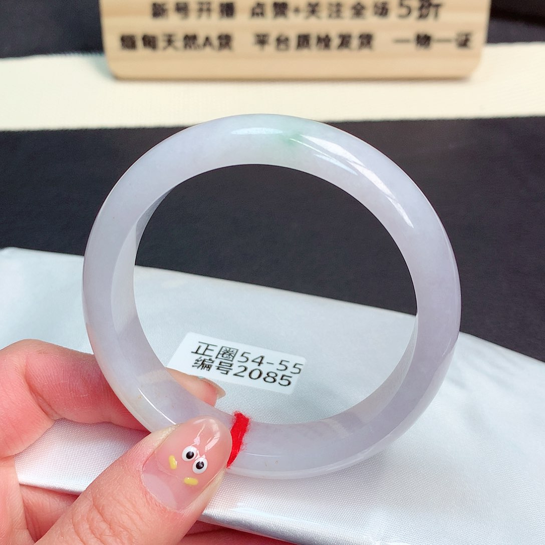 翡翠手镯未镶嵌2085号
