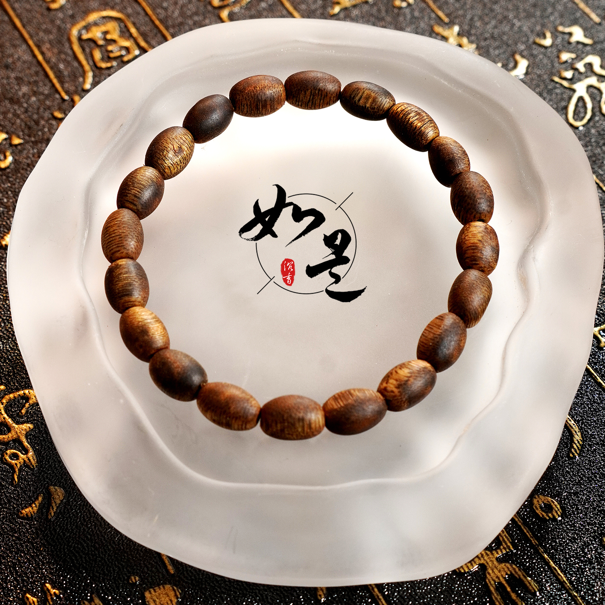 沉香开播福利 随形留疤沉香手串3g+ 海南沉香绿奇楠 结油饱满