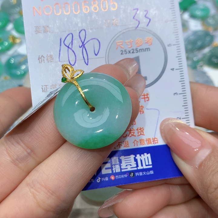 翡翠颈饰18K金镶嵌南****0平安扣