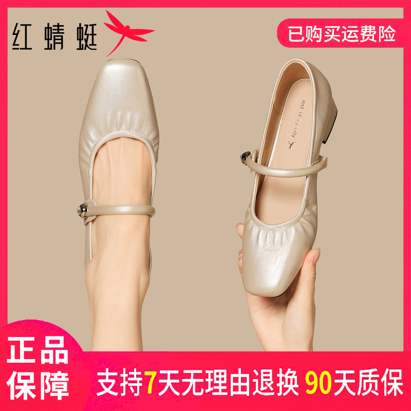 红蜻蜓时尚百搭秋季女式舒适软底中跟复古英伦风圆头一字拖单鞋
