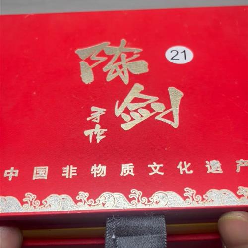 【闪购商品】茶盏-26.............