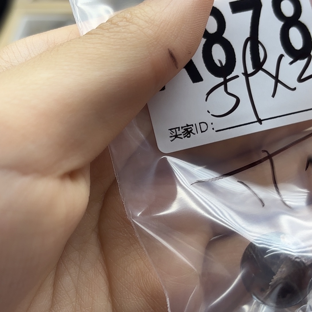 妮***珠宝半成品紫晶未镶嵌878