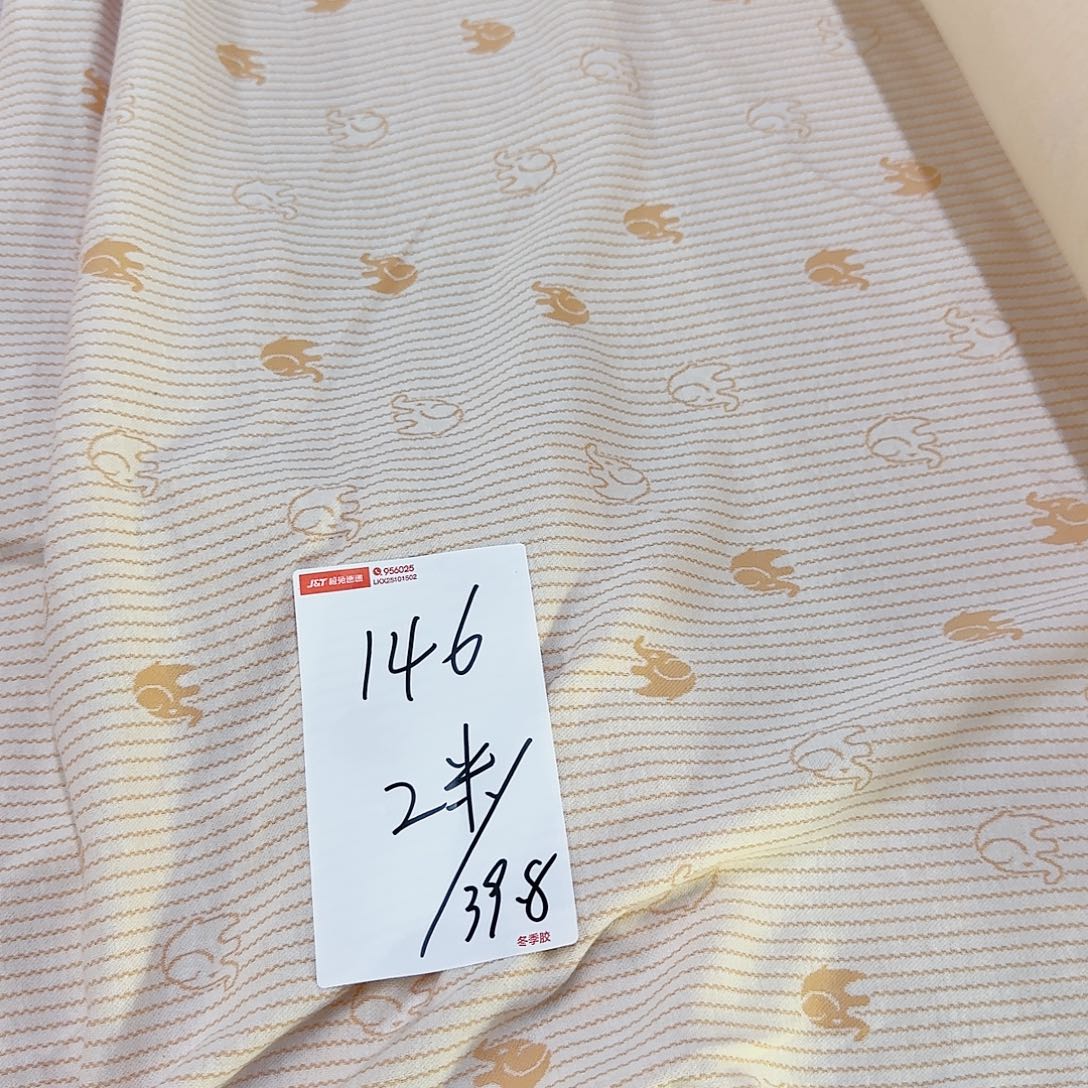 无纺布146号舒绒童泰卡通两米