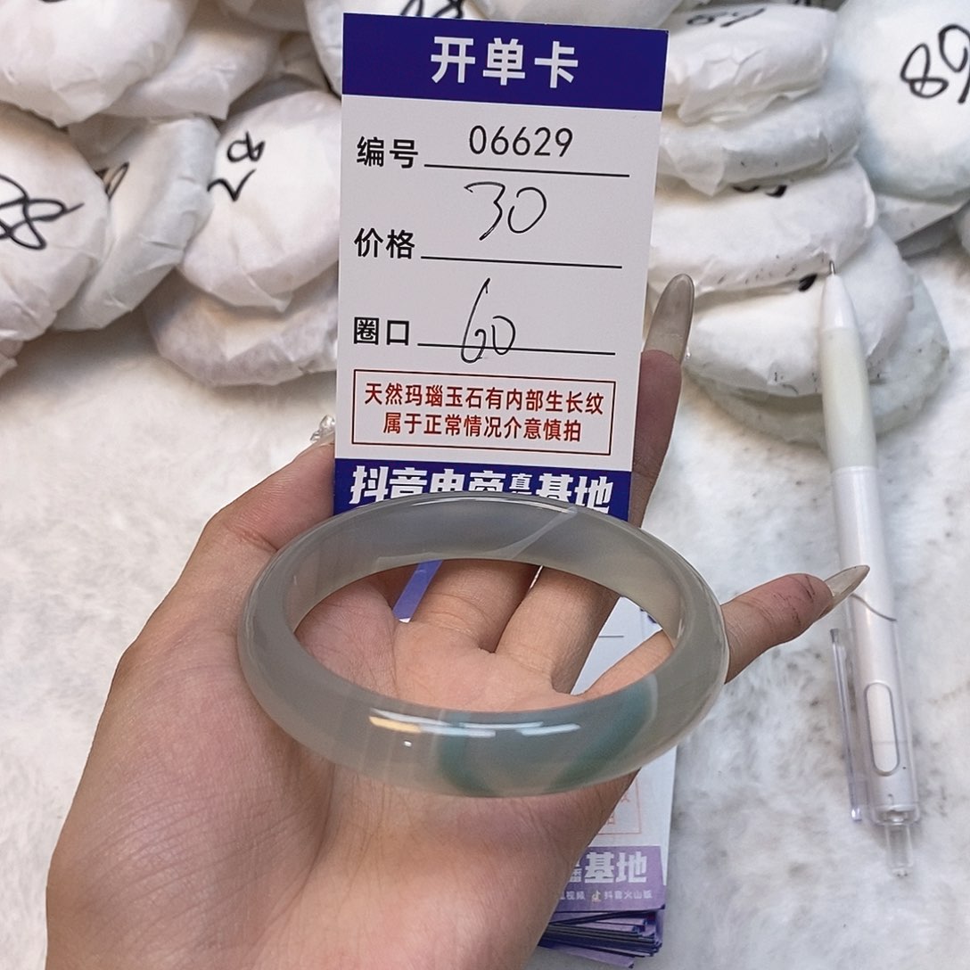 玛瑙/玉髓手镯未镶嵌629