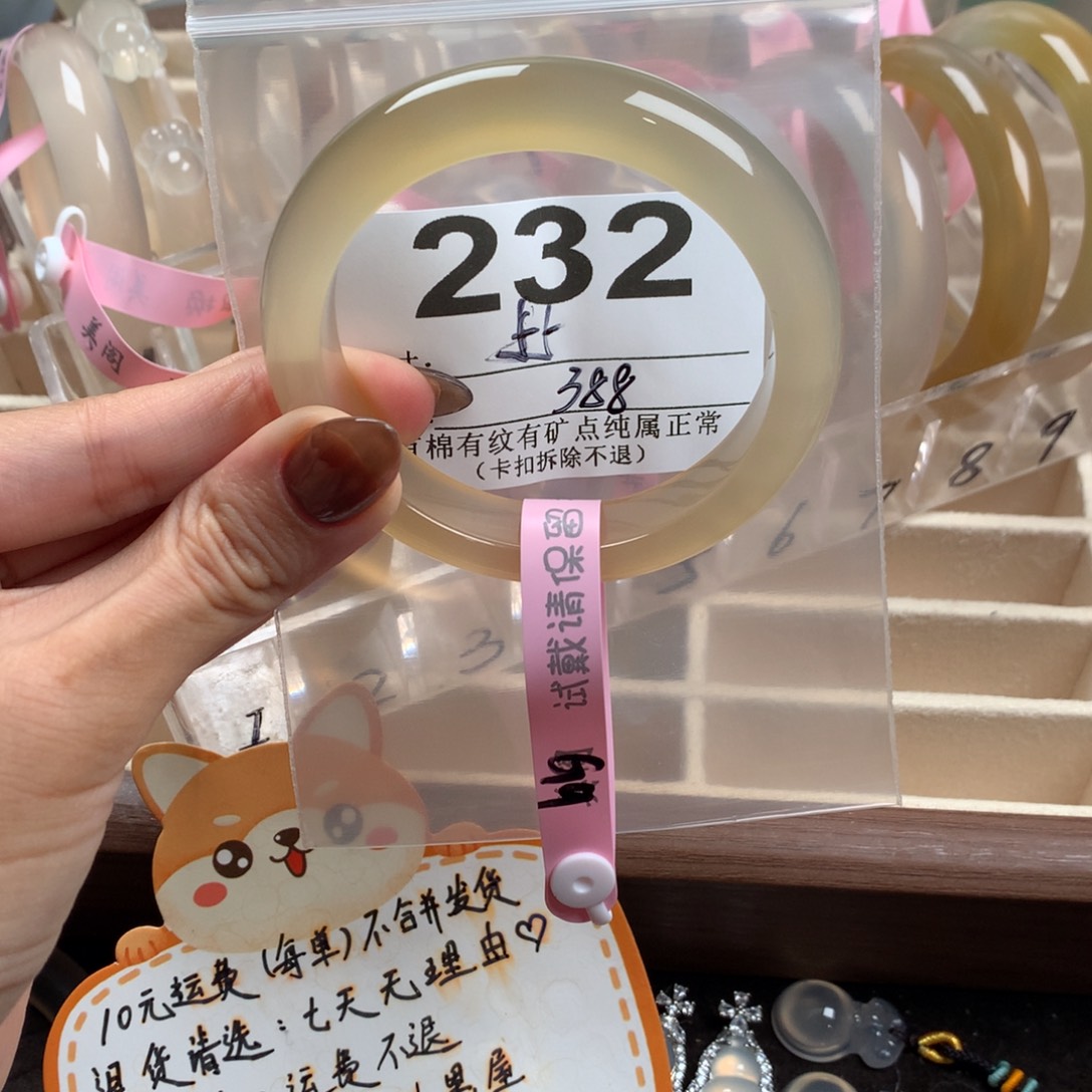 弃***疾玛瑙/玉髓未镶嵌手镯232
