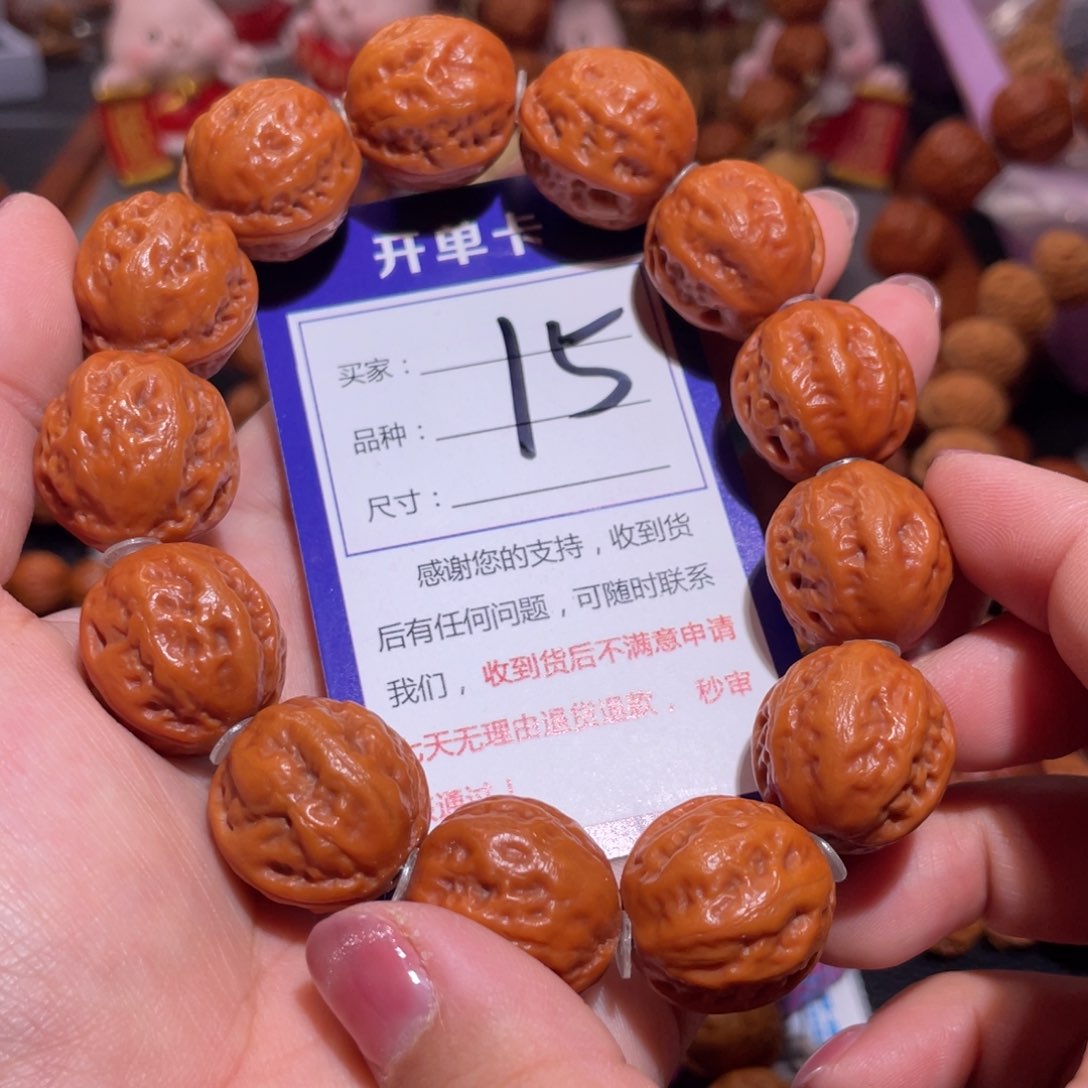 文玩核桃手串15粉红皮小粗筋2.1