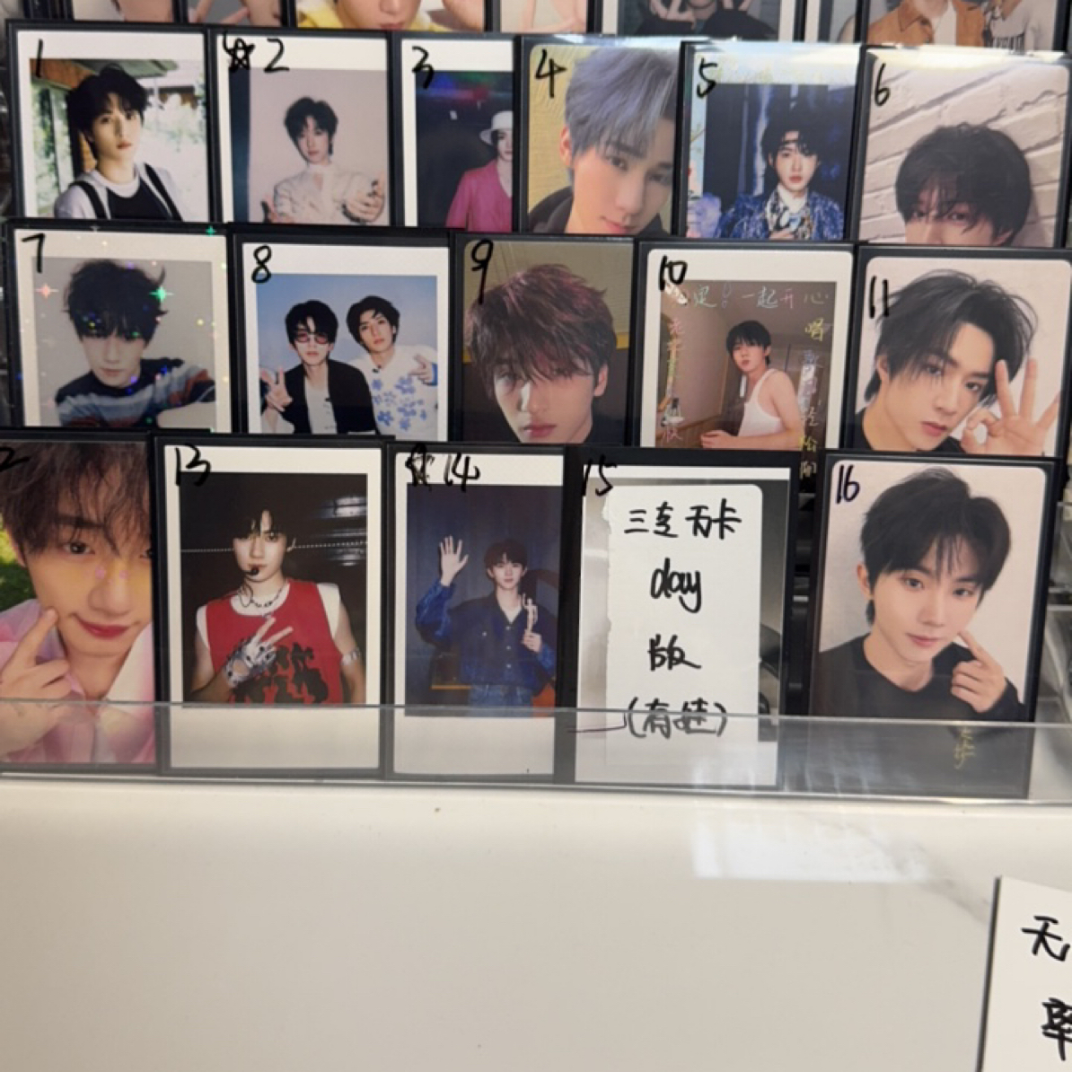 时代少年团小卡推推乐（抽出不退不换）