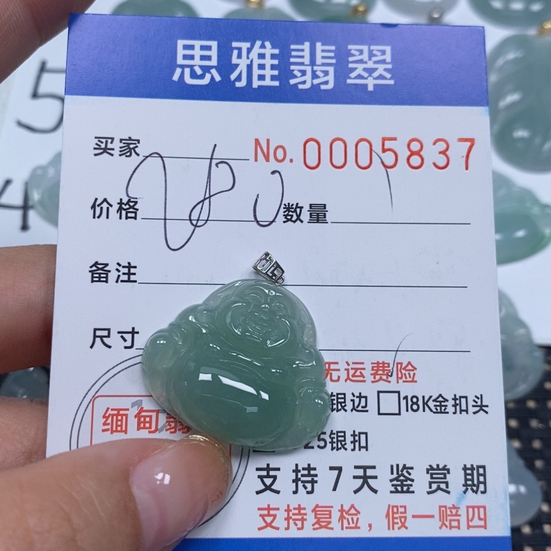 翡翠颈饰未镶嵌天然缅甸翡翠