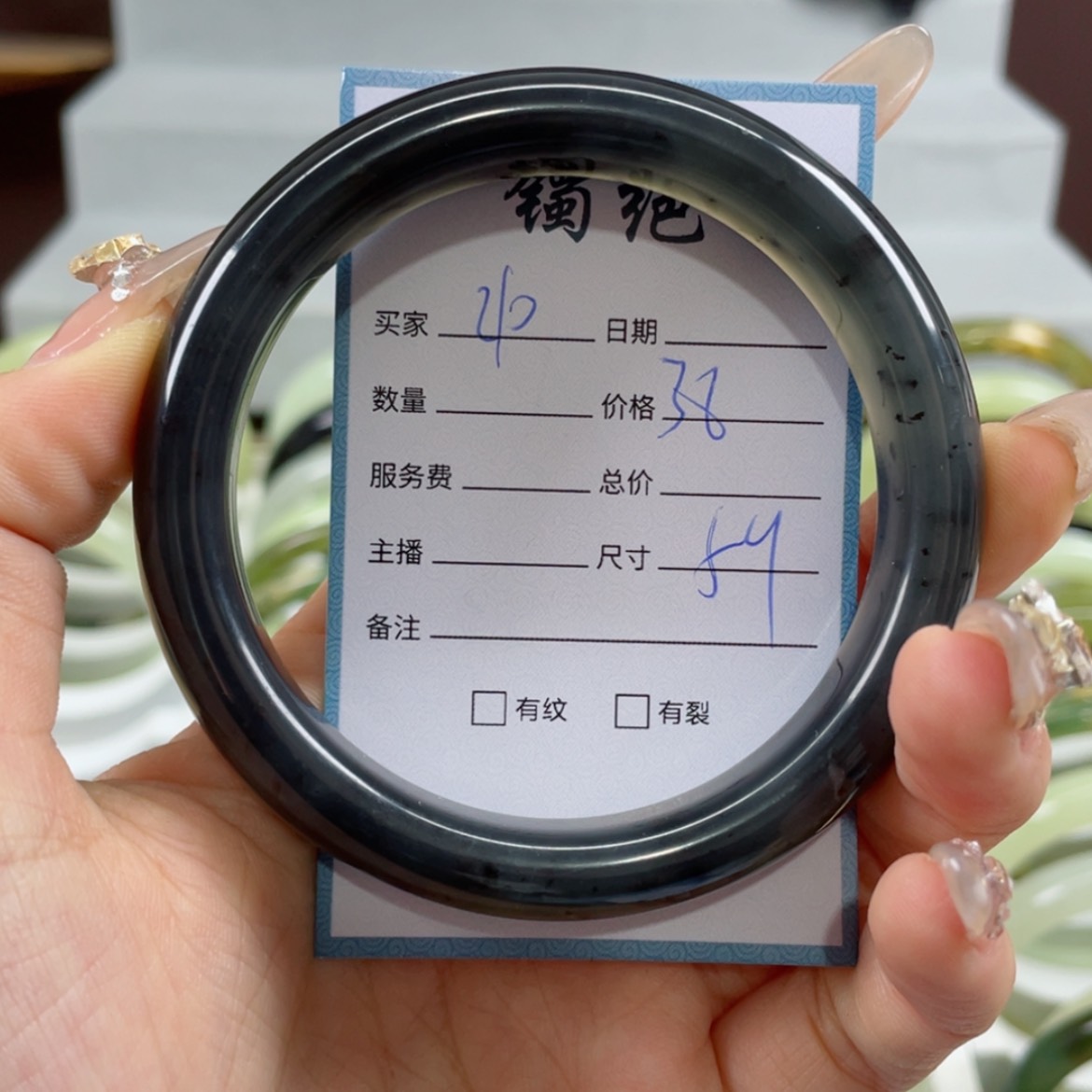 【闪购商品】蛇纹石玉手镯未镶嵌