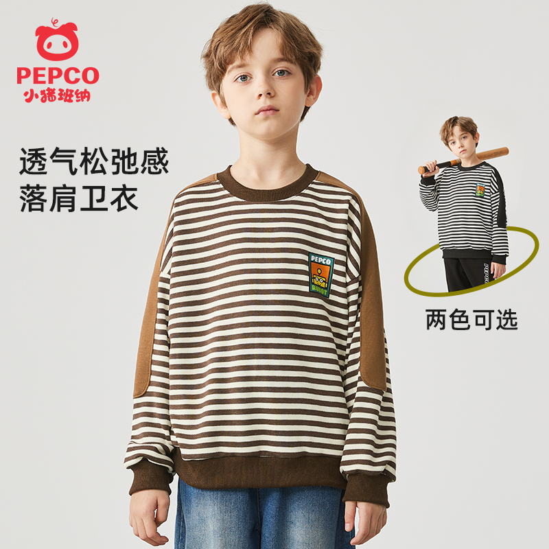 男童长袖卫衣童装2025秋冬新款款中大童条纹儿童打底衫上衣潮酷