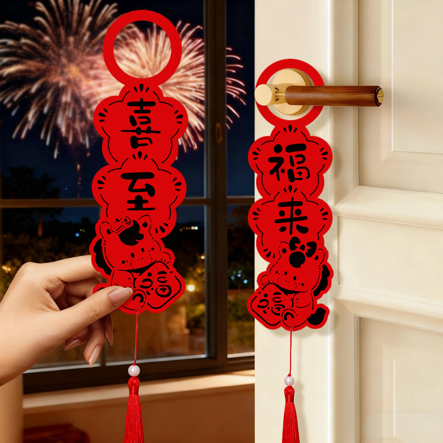 菲寻马年门把手福字挂饰2026新年氛围布置过年装饰品春节贺年挂件