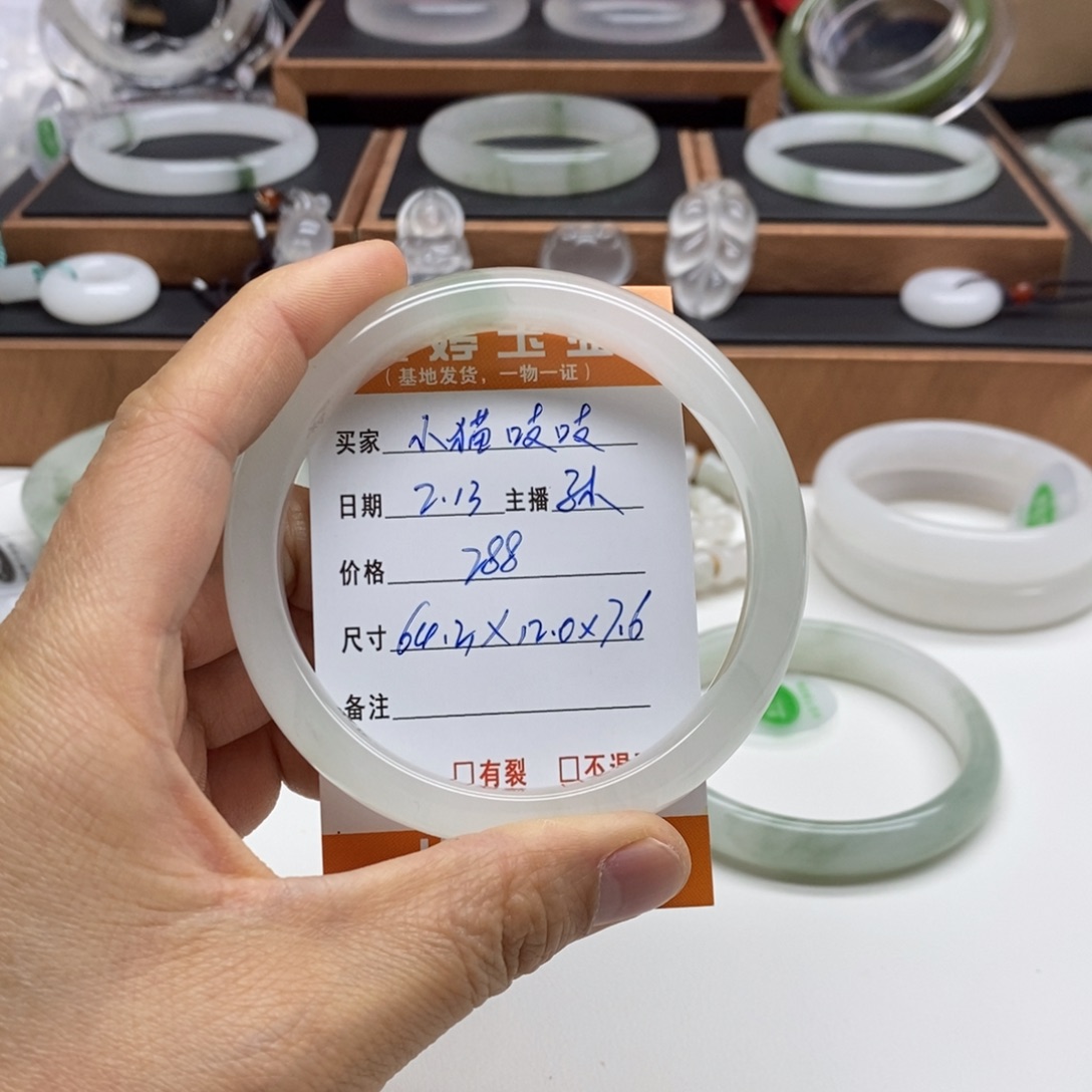 石英质玉手镯未镶嵌小**吱