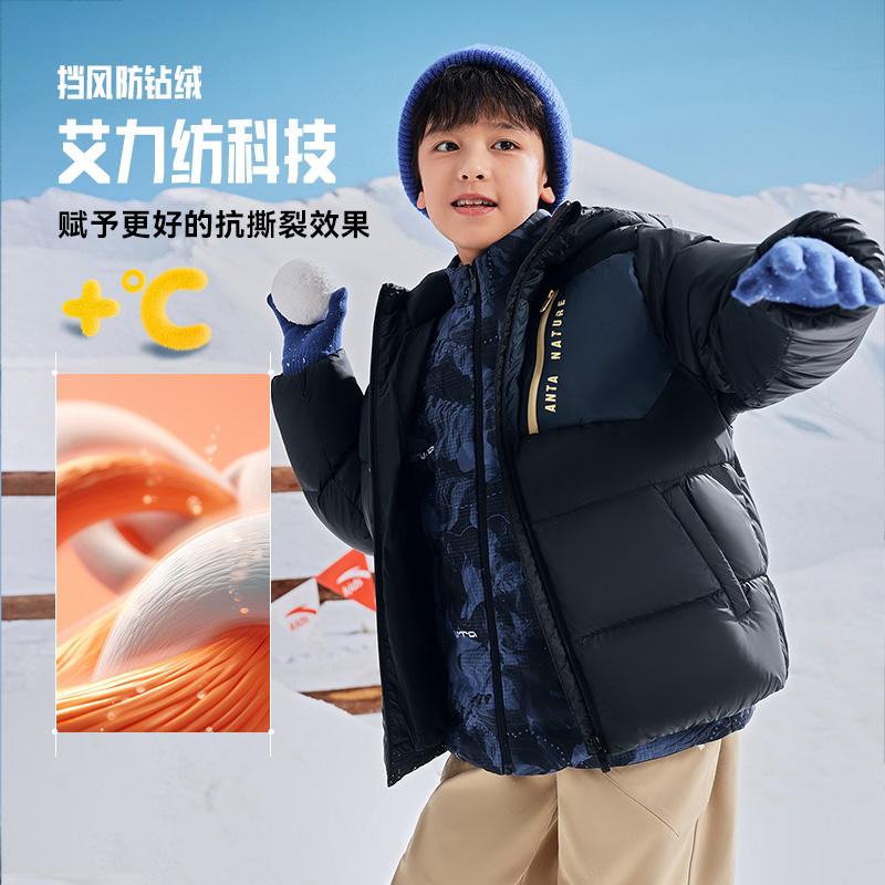 安踏儿童男童羽绒服2025冬款上新舒适保暖青少年四防连帽羽绒外套