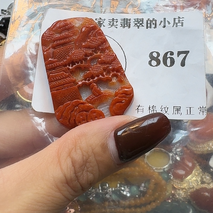 翡翠未镶嵌项链翡翠