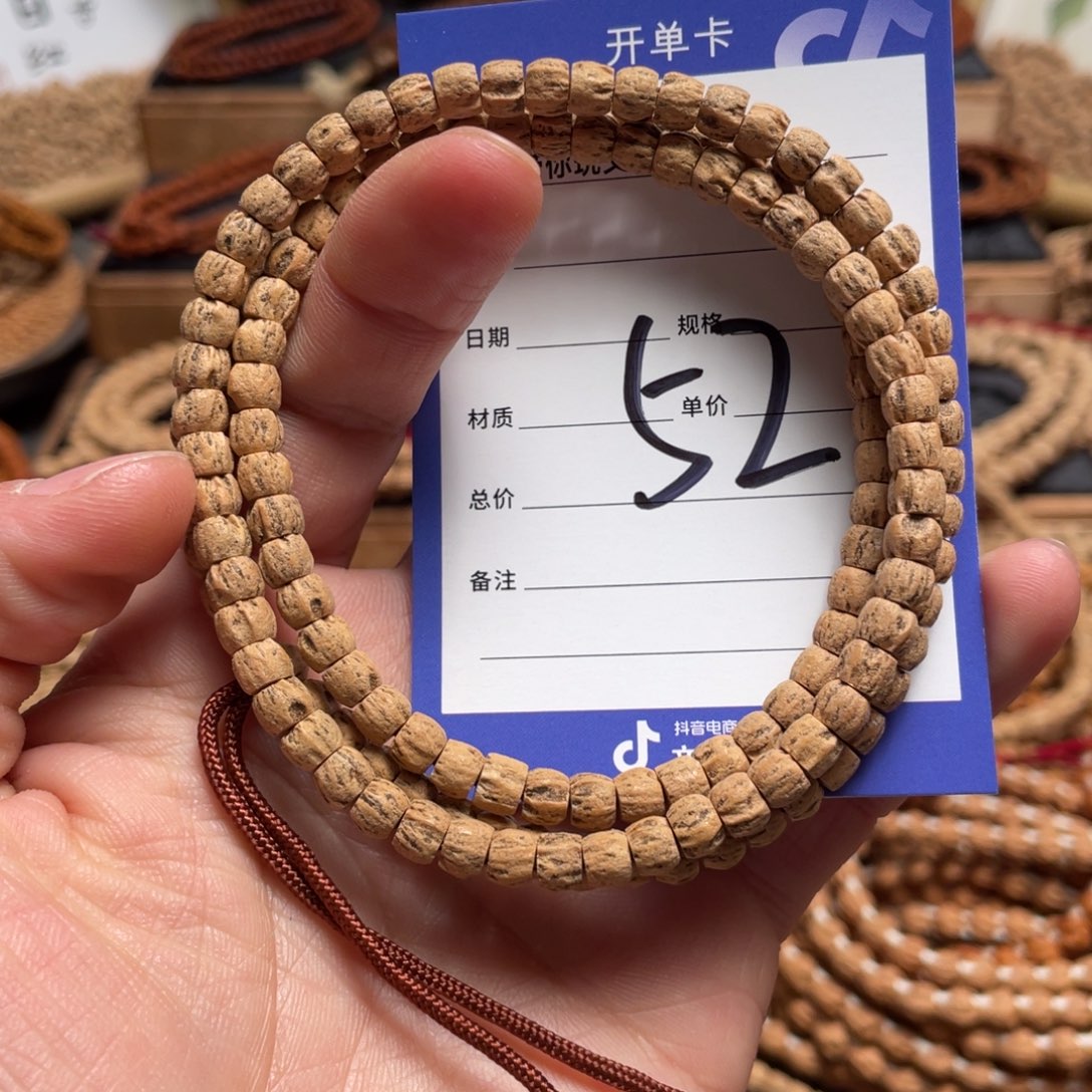 柏香籽/百香籽吊坠52号
