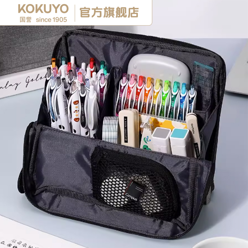 KOKUYO/国誉HACO·多功能站立式笔袋学生简约文具盒学生收纳开学季
