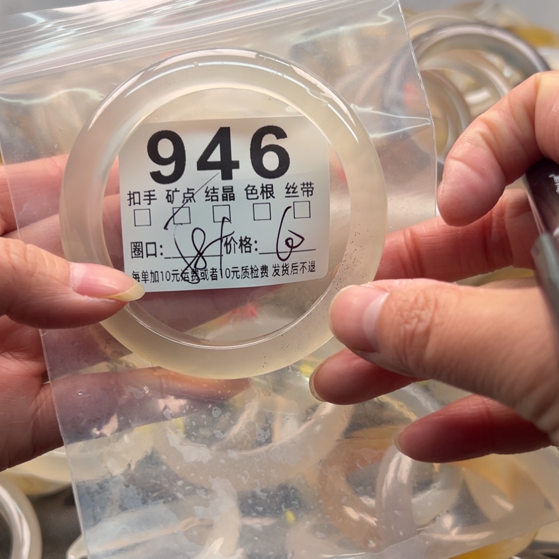 玛瑙/玉髓未镶嵌手镯946