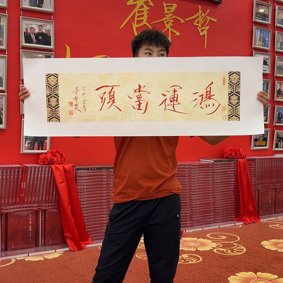 国画崔老师展览原作