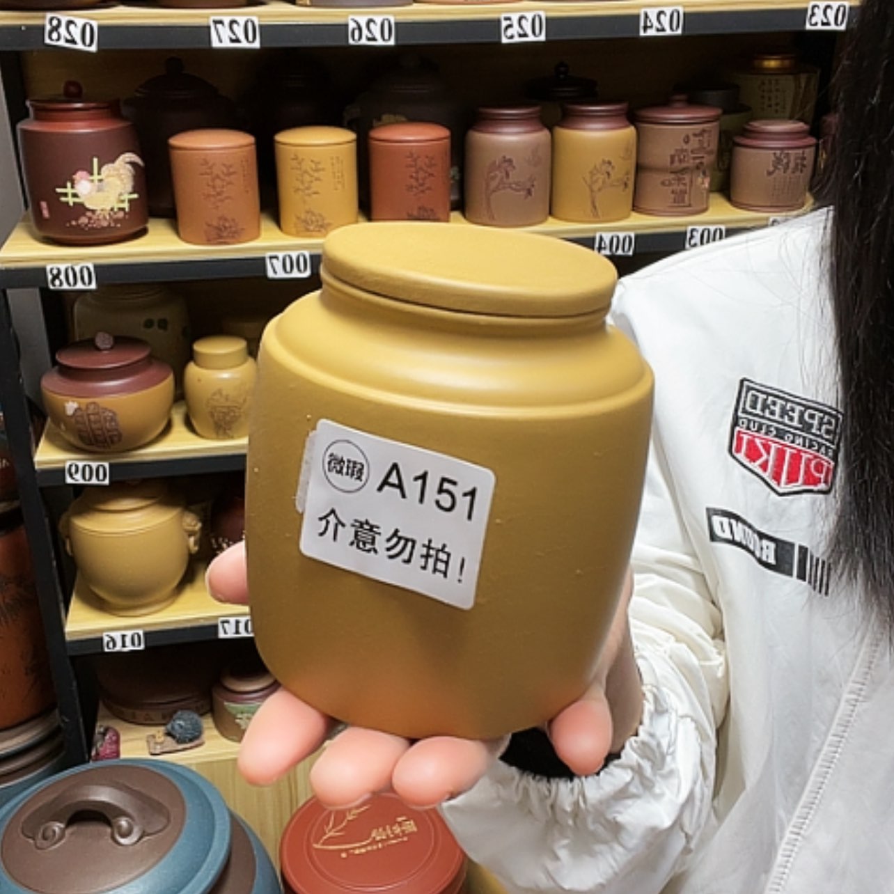 【闪购商品】紫砂茶叶罐紫砂茶叶罐