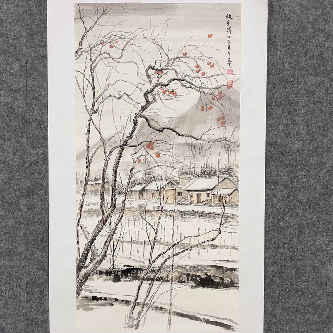 国画三尺画芯 清仓捡漏