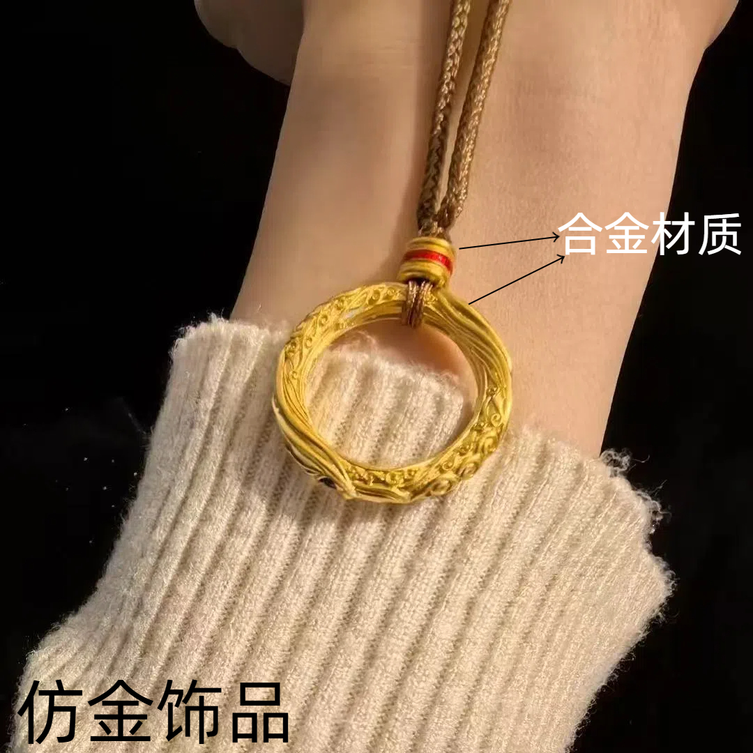 合金哪吒同款乾坤圈项坠/吊坠