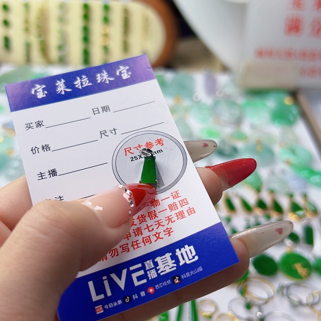 颈饰18K金镶嵌翡翠翡翠