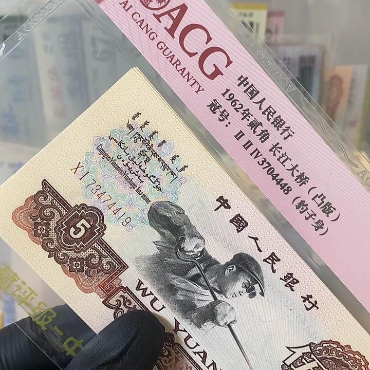 山***炼钢三张福利款73474419-31-32