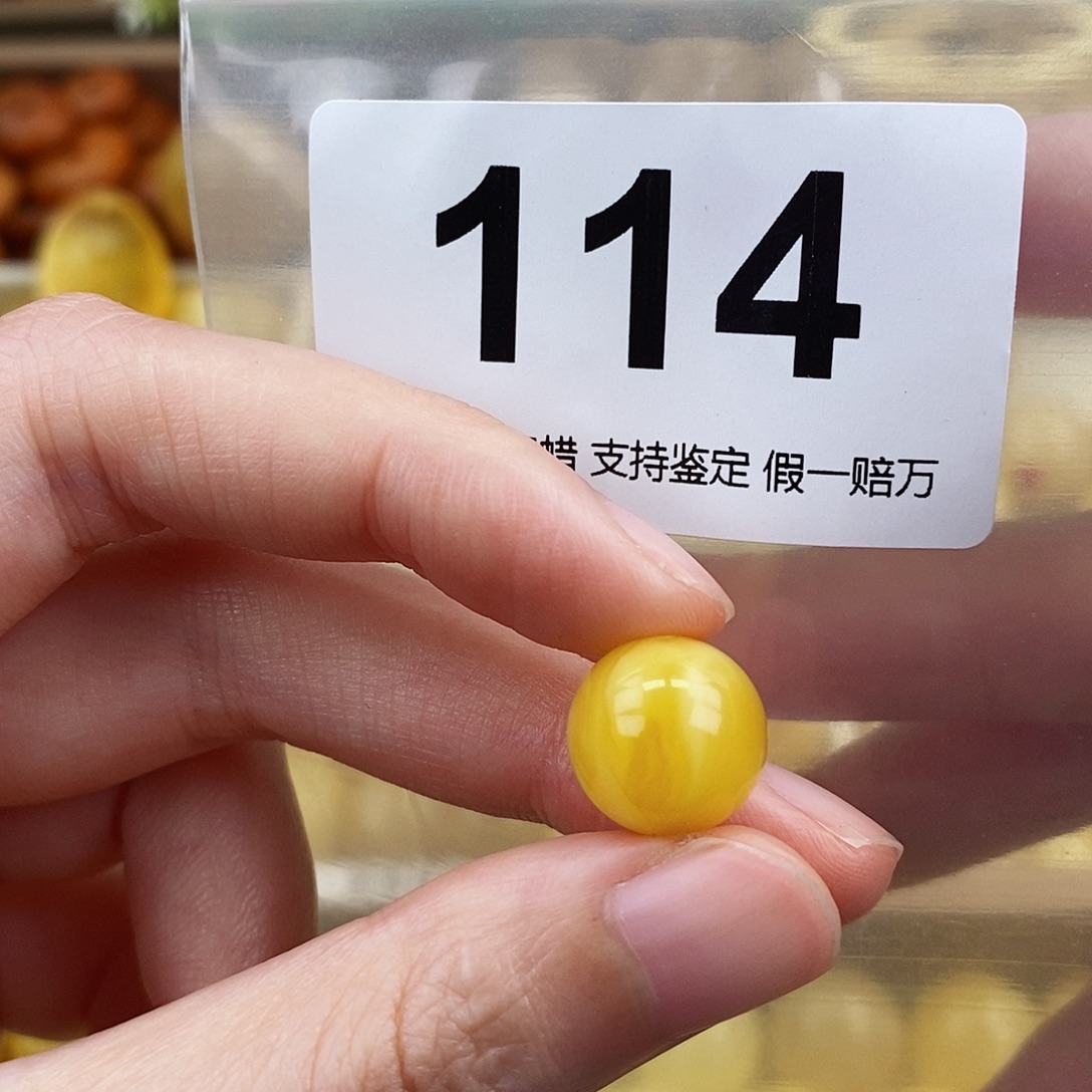 蜜蜡未镶嵌珠宝奇石12.8