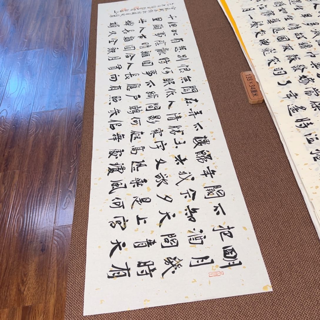 书法子墨艺术刘相玉书法作品