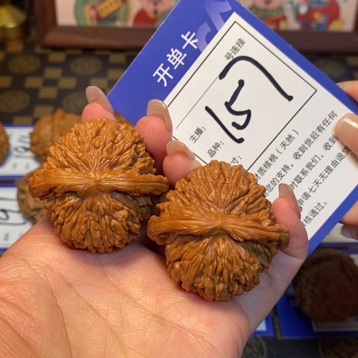 文玩核桃吊坠43楼子157