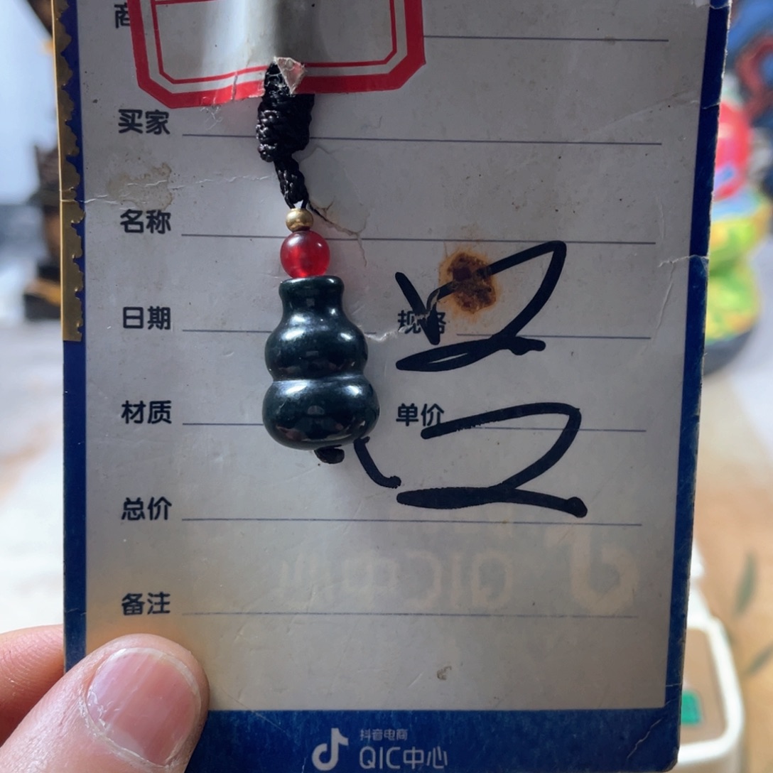 和田玉挂件未镶嵌5****3