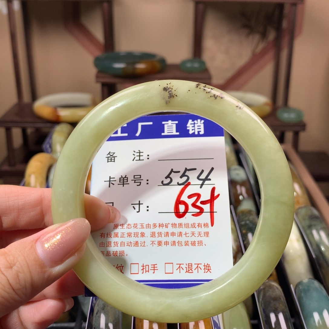 【闪购商品】蛇纹石玉手镯未镶嵌