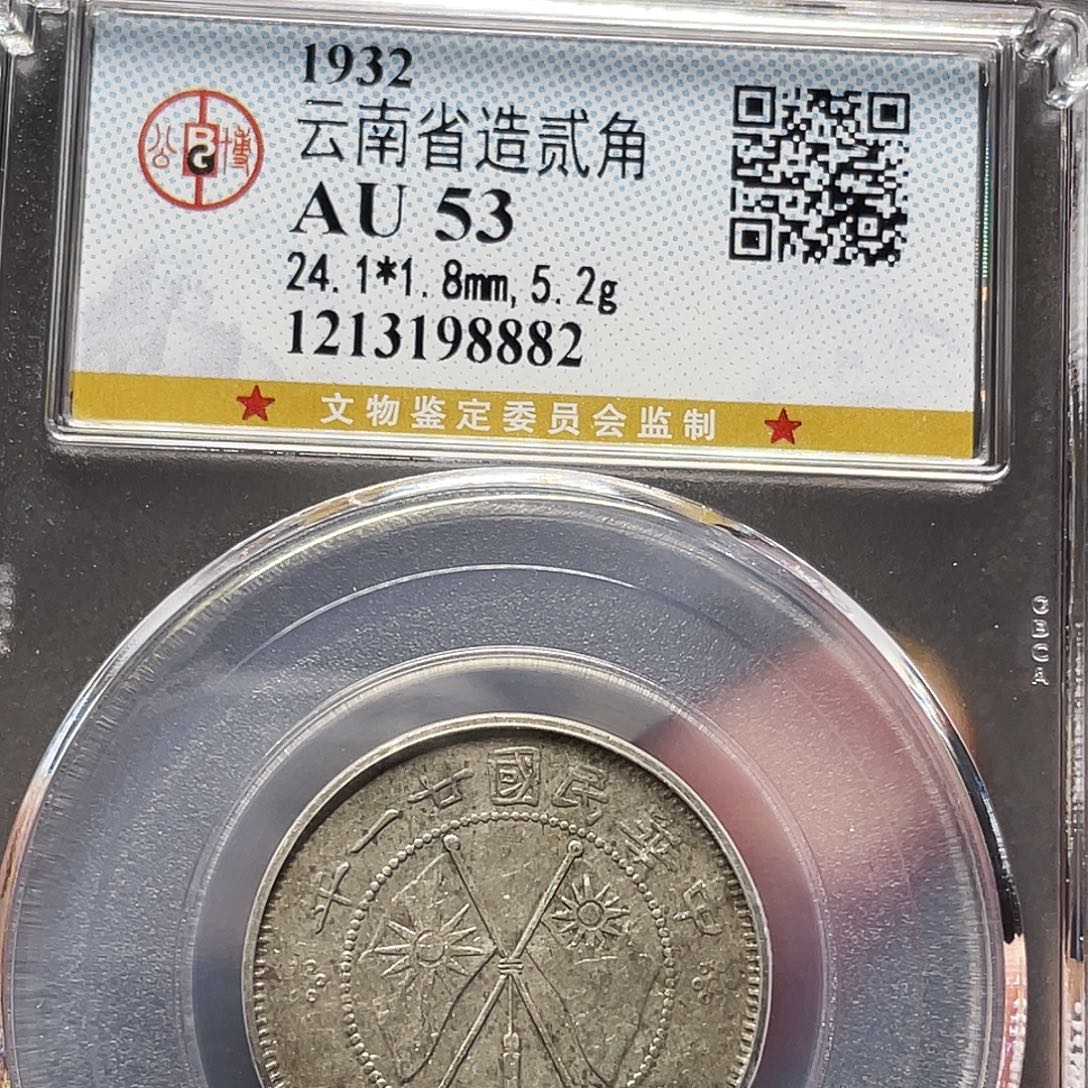 厨****银如图所说的一个