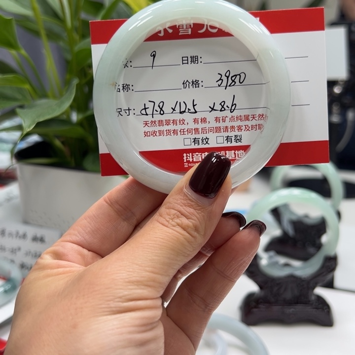 翡翠未镶嵌手镯9。                  