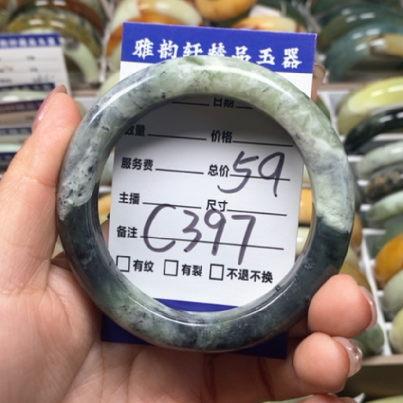 【闪购商品】蛇纹石玉手镯未镶嵌
