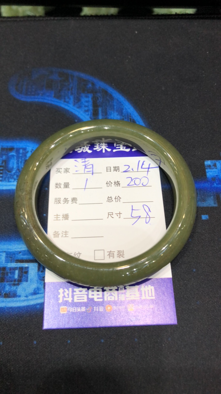 和田玉黄口料手镯