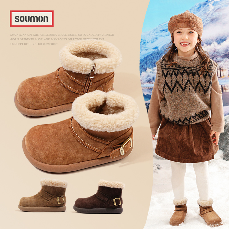 特价SMON儿童棉鞋女童雪地靴2025新款冬季加绒加厚保暖女童靴子大