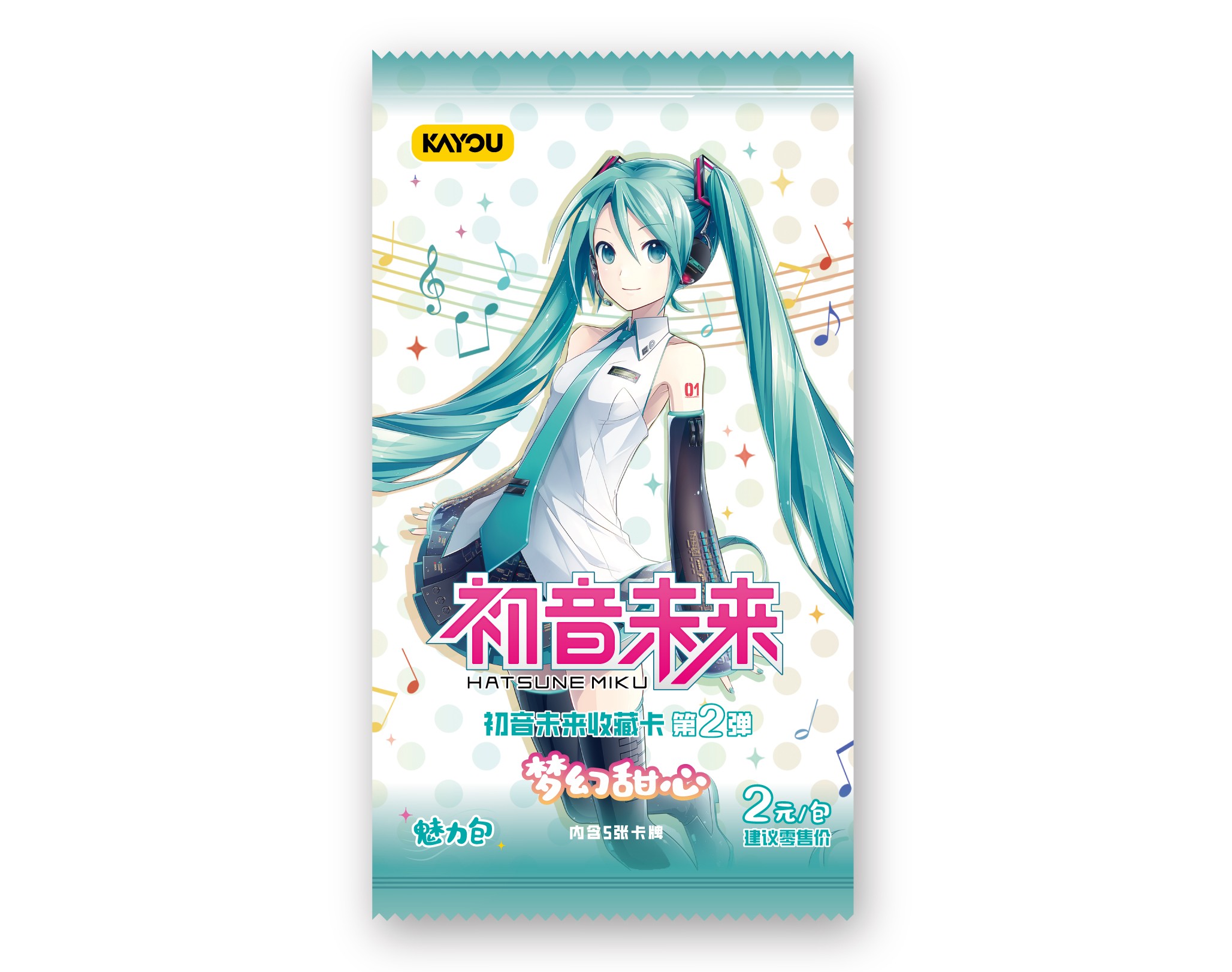 合集-初音未来收藏卡-魅力包-第二弹
