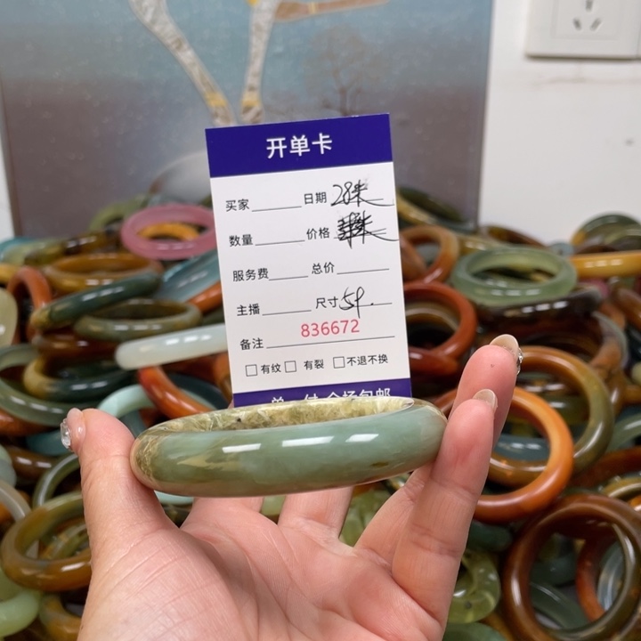 蛇纹石玉未镶嵌手镯