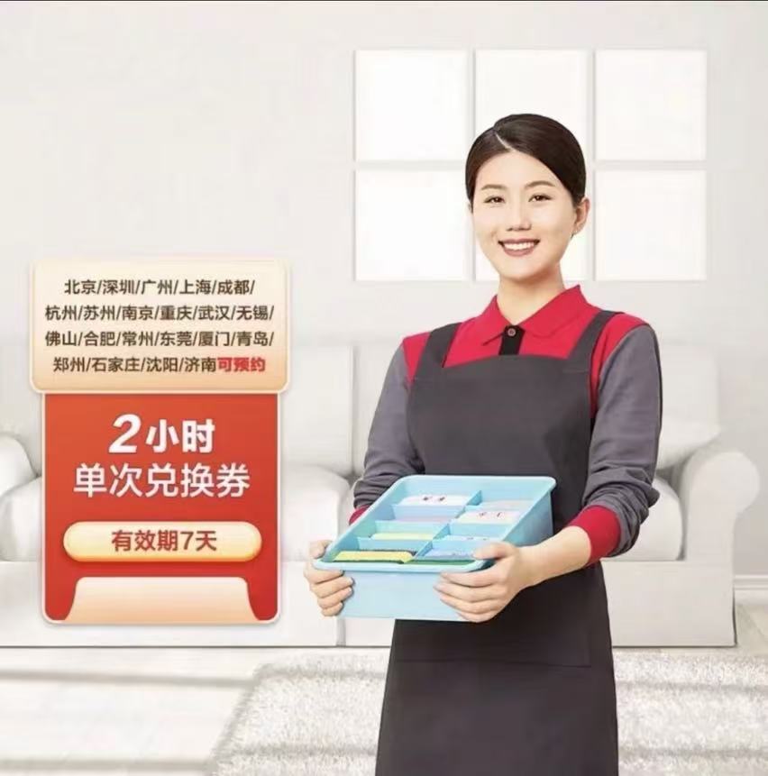 洗漂亮衣服/两件/先联系客服