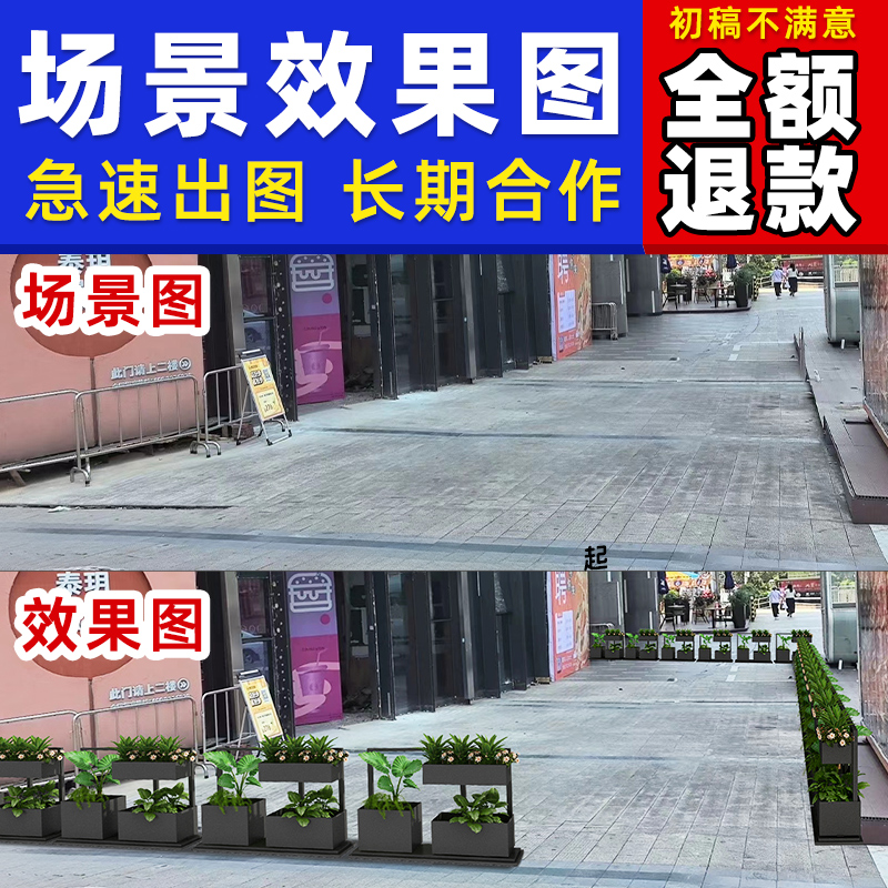 产品场景图效果图ps图片处理美工换logo抠图门头修图调色换色