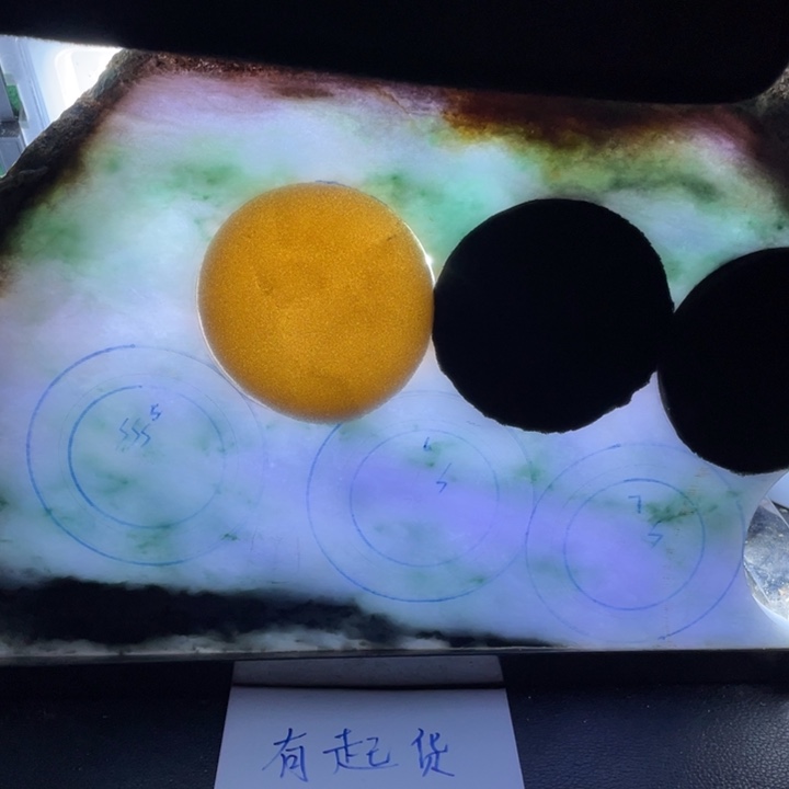 朵***宝定制翡翠未镶嵌翡翠